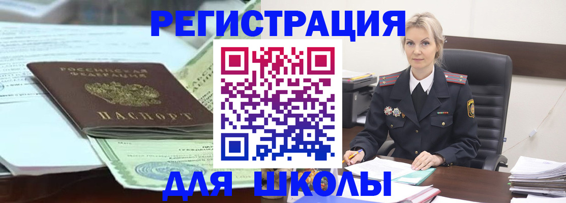 временная регистрация госуслуги в Петухово