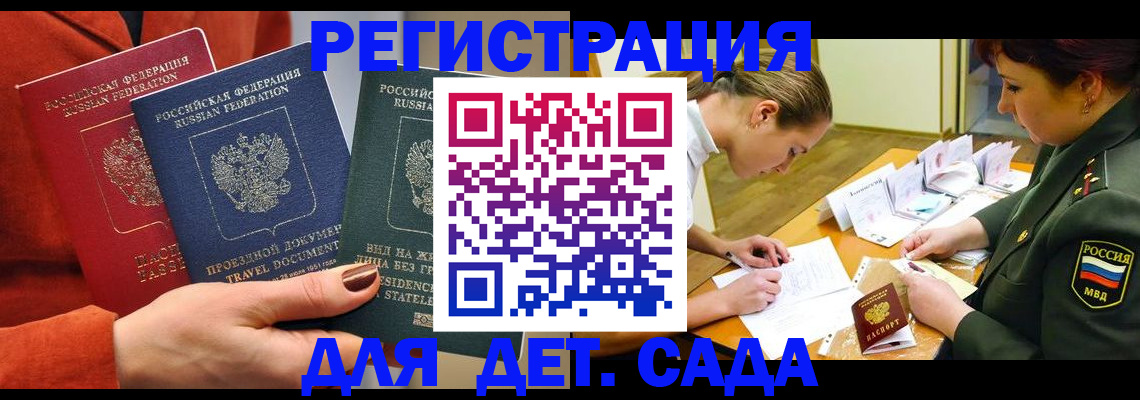 временная регистрация госуслуги в Петухово